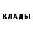 Кетамин VHQ Tony Adcock