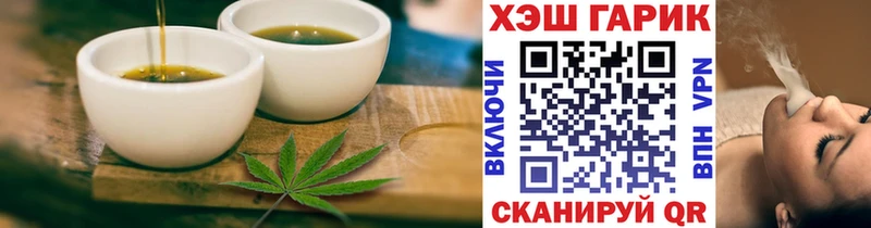 Canna-Cookies конопля  Беслан 