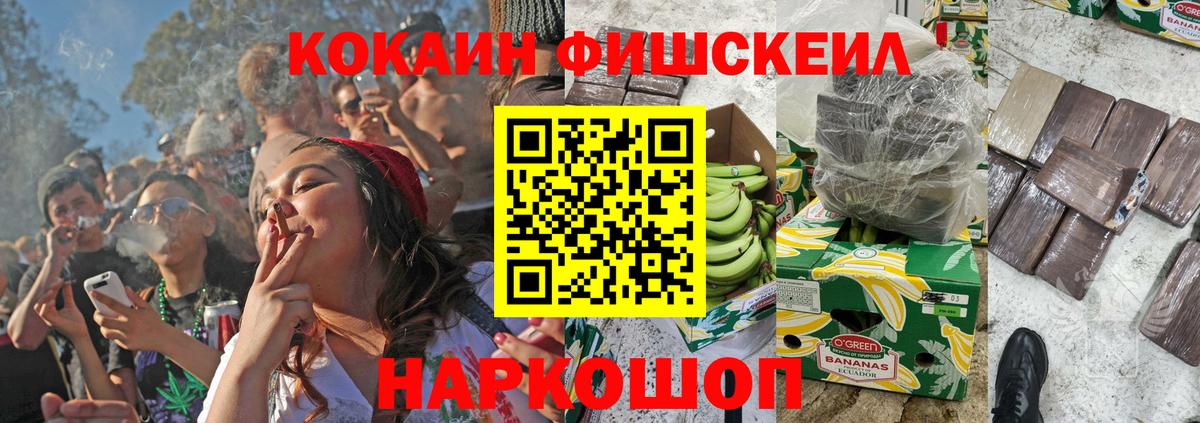 Кокаин Эквадор Беслан