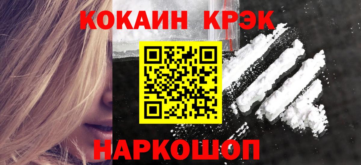 ГЕРОИН Беслан