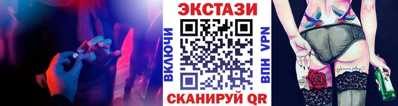 Ecstasy XTC  где купить наркоту  Беслан 