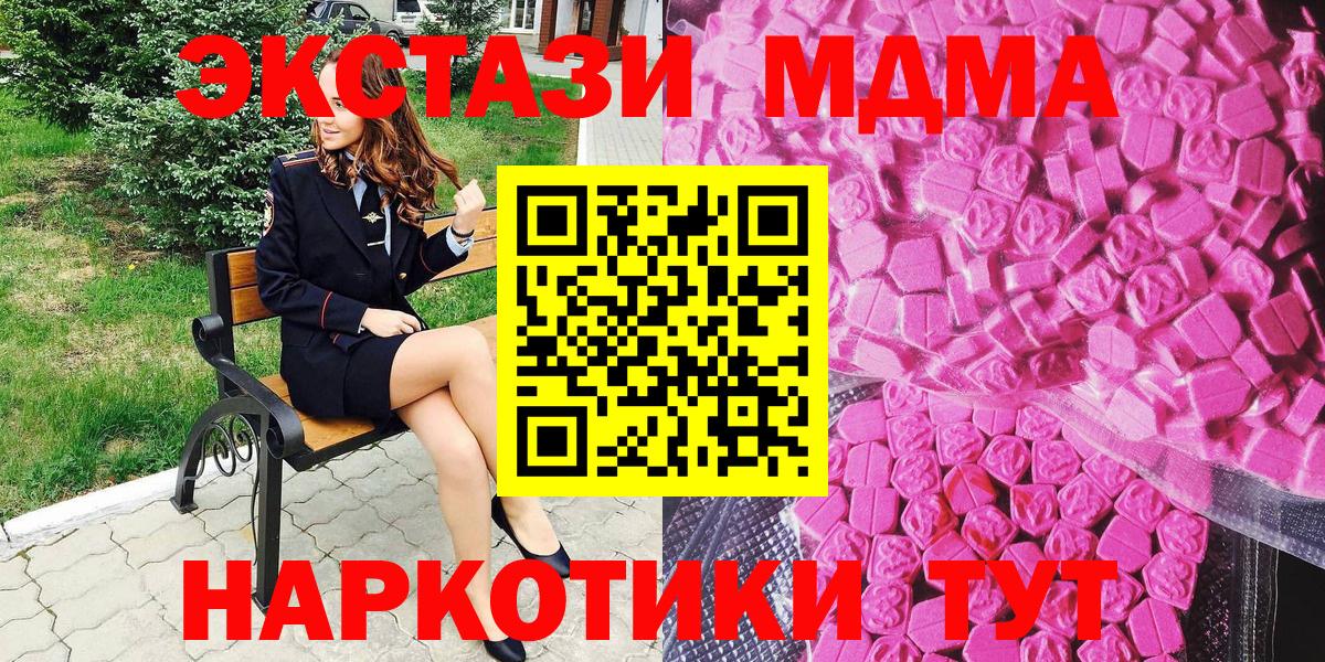 Беслан  Ecstasy  Экстази louis Vuitton  Вход с VPN  Экстази Дубай 