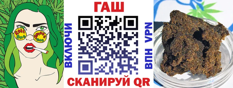 Гашиш Premium  магазин    Беслан 