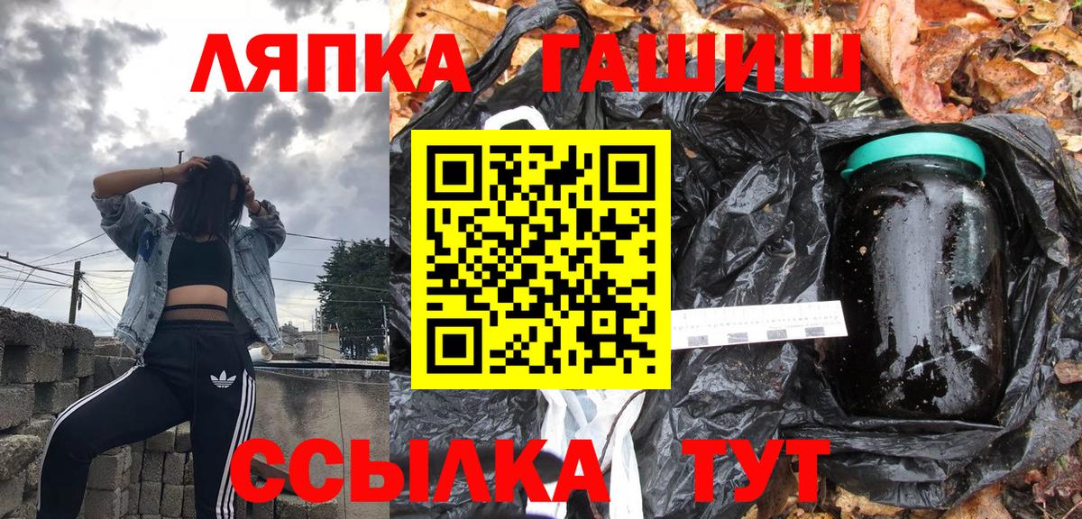 ГАШИШ  Экстази  КЕТАМИН  Мефедрон кристаллы  Беслан  МЕТАМФЕТАМИН  МАРИХУАНА  Кокаин  Лсд 25  Альфа ПВП СК кристаллы  Вход с VPN 
