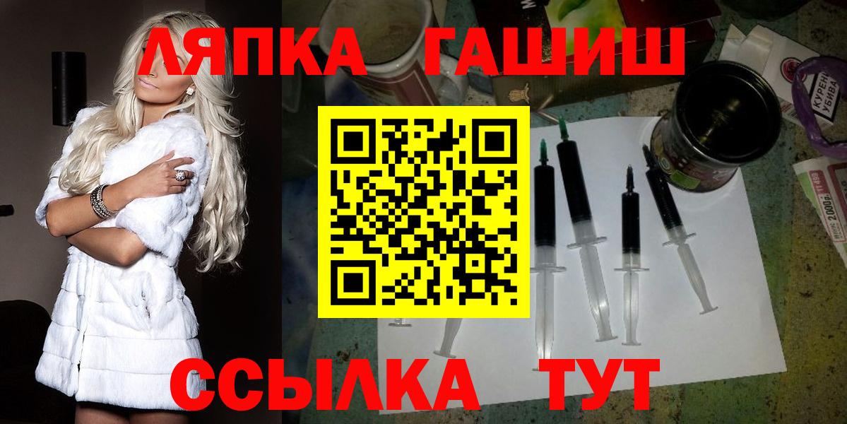 Гашиш Ice-O-Lator Беслан