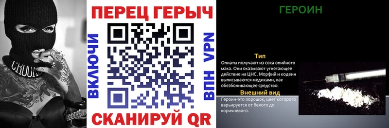 OMG ссылка  Беслан  Героин белый 