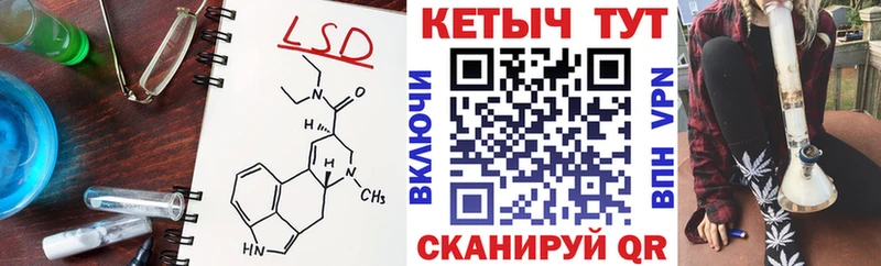 Кетамин ketamine  Беслан 