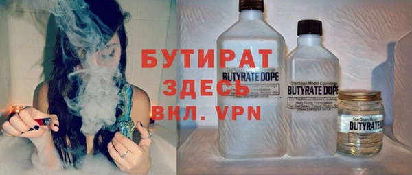 ALPHA PVP Беломорск