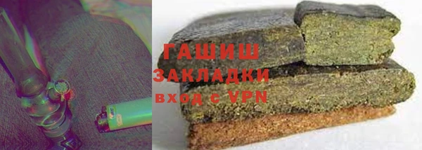 соль курить ск Белоозёрский