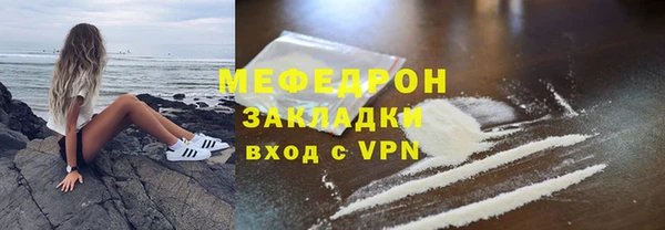 MDMA Волосово