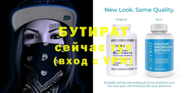 мескалин Белокуриха