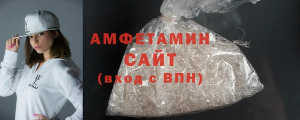 мескалин Белокуриха