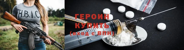 мефедрон VHQ Бердск