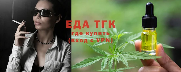 ALPHA PVP Беломорск