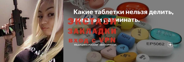 мескалин Белокуриха