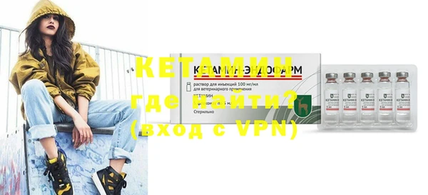 мескалин Белокуриха