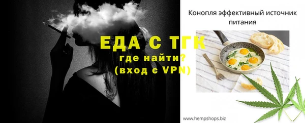 трава Балахна
