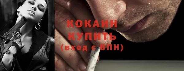 соль курить ск Белоозёрский