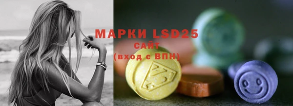 мескалин Белокуриха