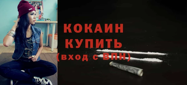 соль курить ск Белоозёрский