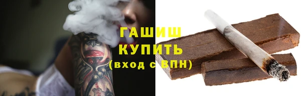 мескалин Белокуриха