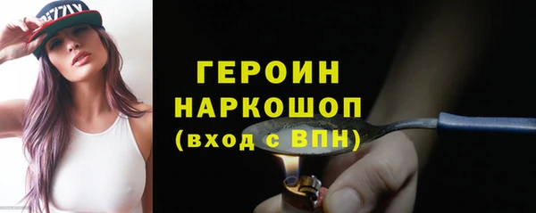 ГАЛЛЮЦИНОГЕННЫЕ ГРИБЫ Медногорск