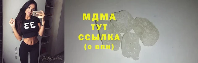 мескалин Белокуриха
