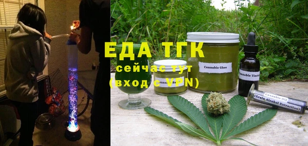 ALPHA PVP Беломорск