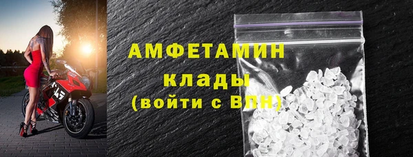альфа пвп VHQ Ачинск