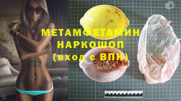 ALPHA PVP Беломорск
