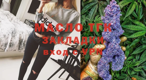 соль курить ск Белоозёрский