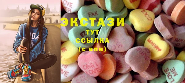соль курить ск Белоозёрский