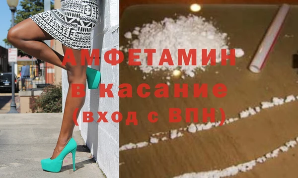 мескалин Белокуриха