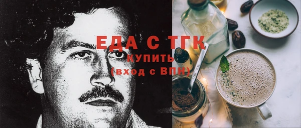 мескалин Белокуриха