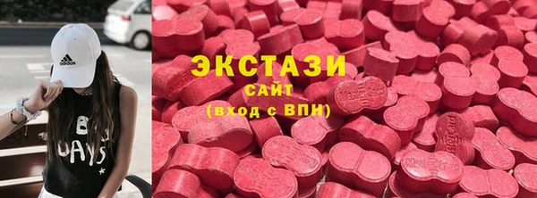 MDMA Premium VHQ Володарск