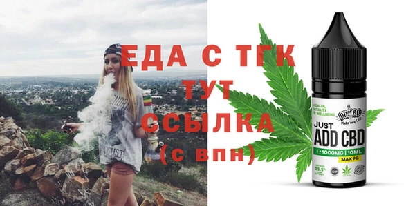 ГАЛЛЮЦИНОГЕННЫЕ ГРИБЫ Медногорск