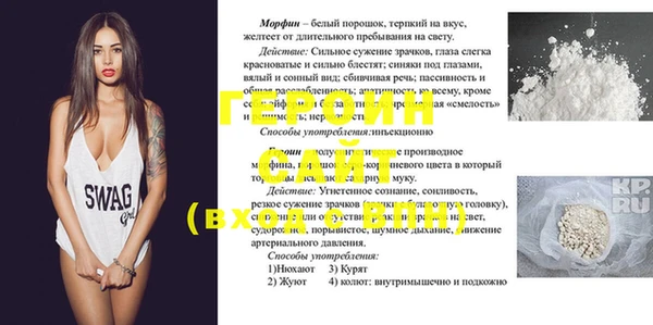 дживик Мегион