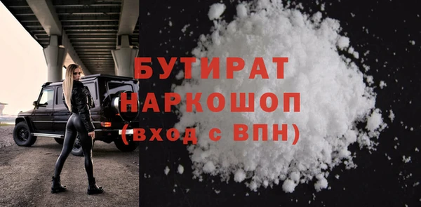 MDMA Premium VHQ Володарск