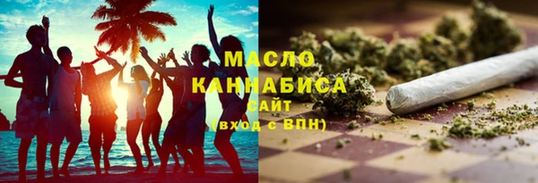 соль курить ск Белоозёрский
