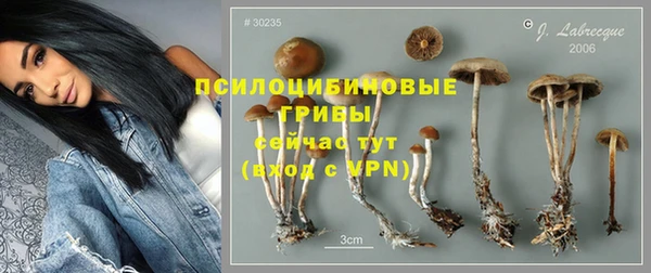 соль курить ск Белоозёрский