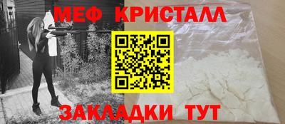 тгк Апшеронск