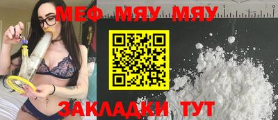 прущие грибы Балаково