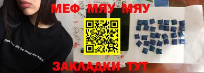 спиды Балашиха