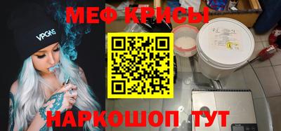 тгк Апшеронск