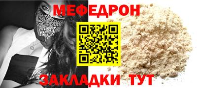 тгк Апшеронск