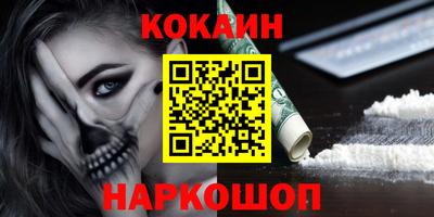 тгк Апшеронск