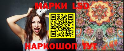 спиды Балашиха