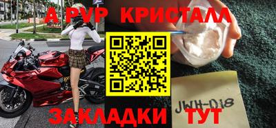 тгк Апшеронск