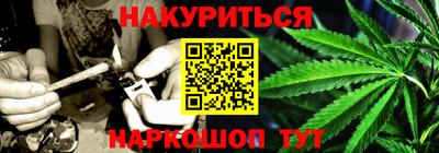 прущие грибы Балаково