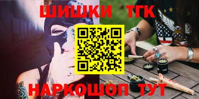 прущие грибы Балаково